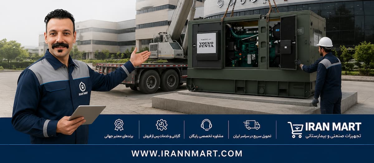دیزل ژنراتور بیمارستانی